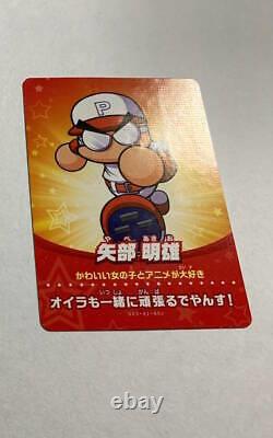 Power Pro Amiibo Card Nintendo Switch Set 5 KONAMI complete baseball Game